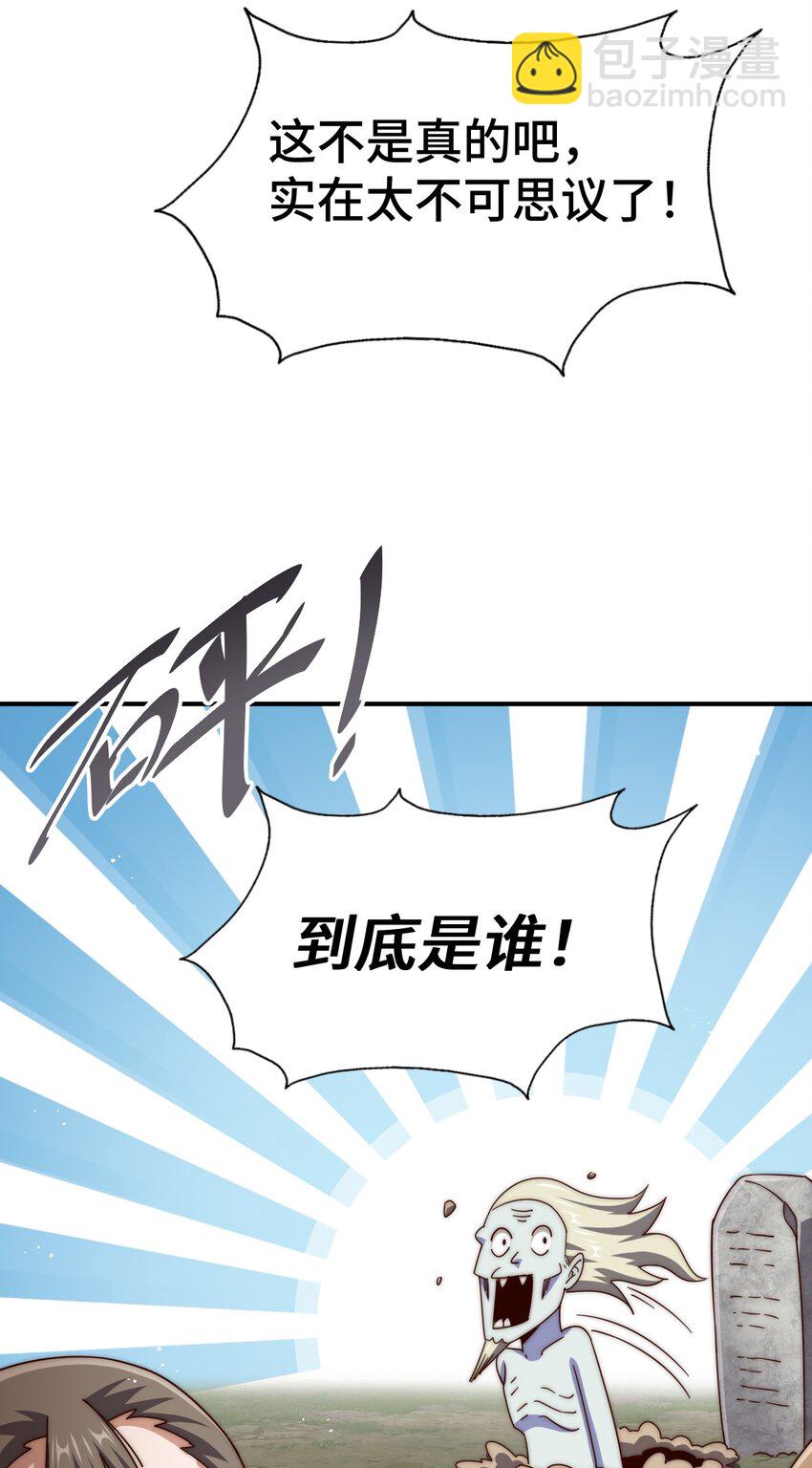 第263话 巨变！41
