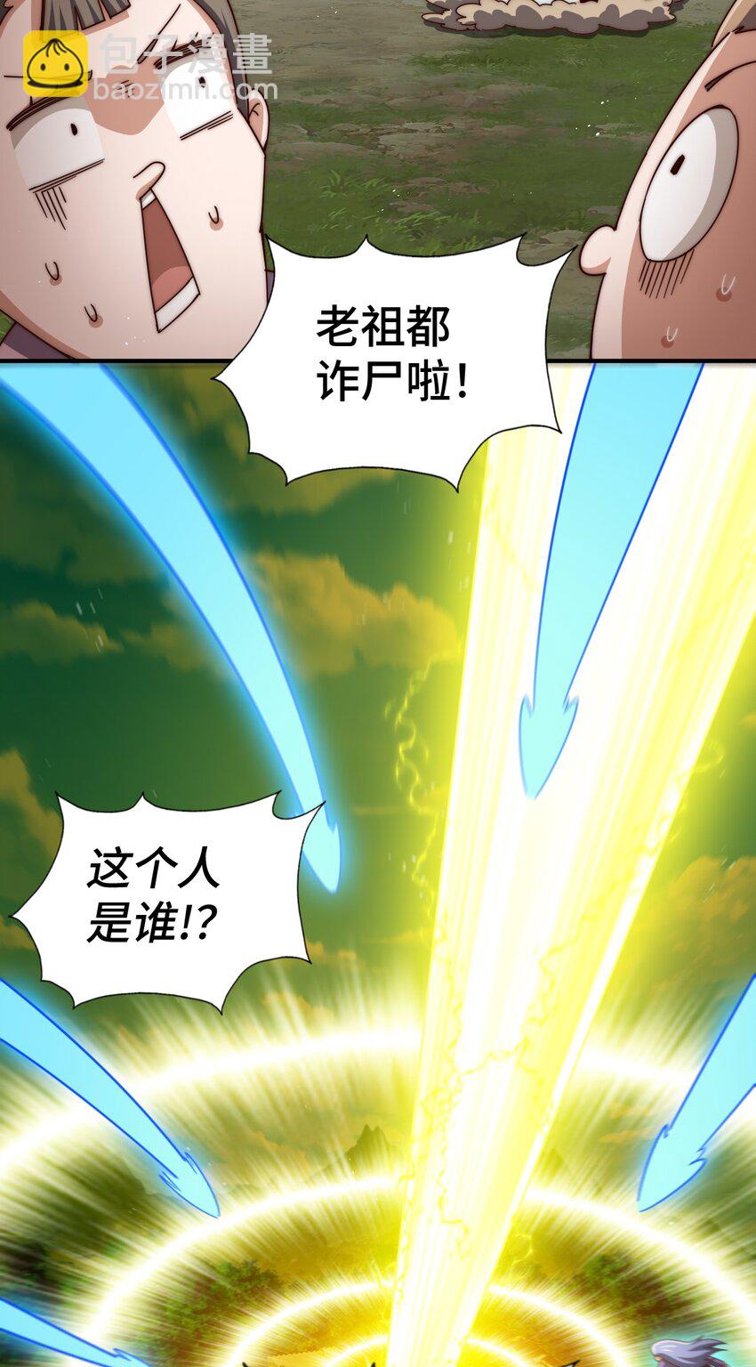 第263话 巨变！42