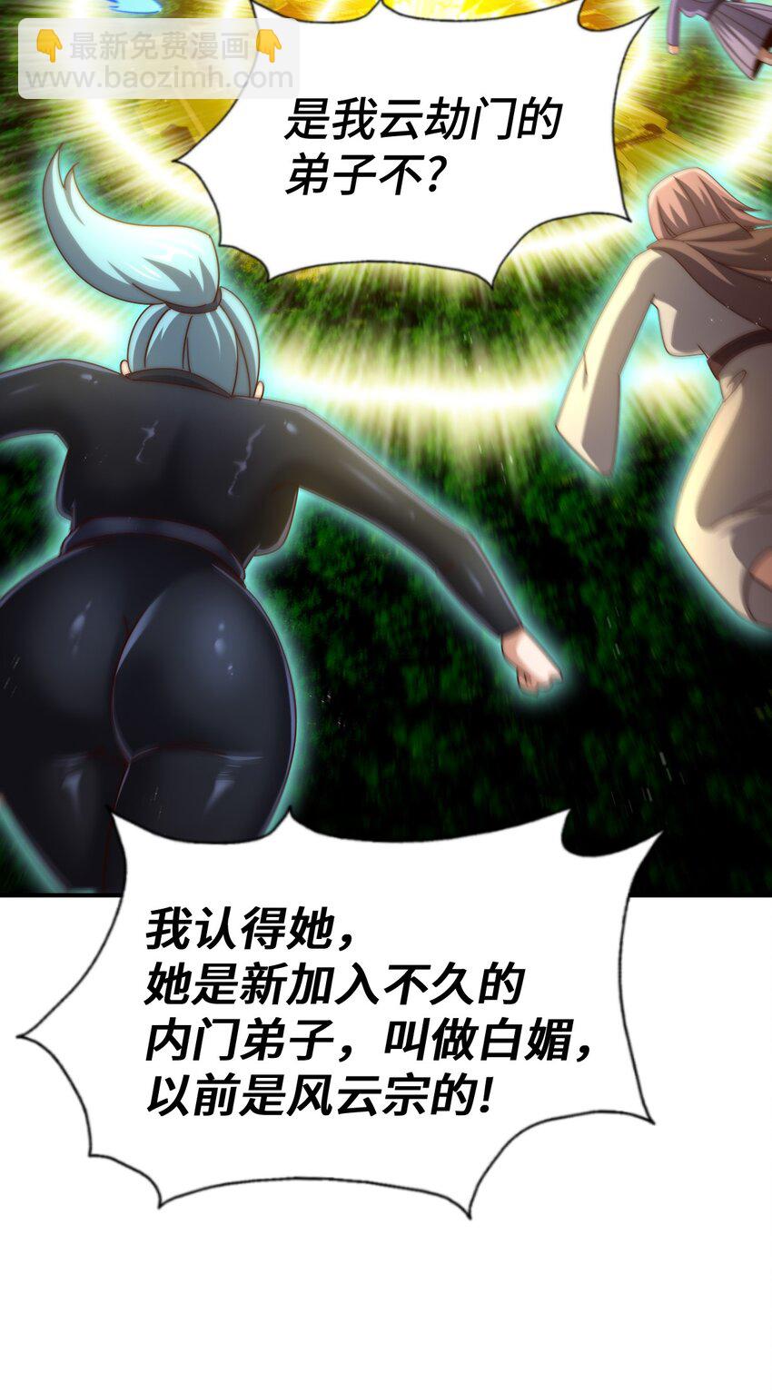 第263话 巨变！43