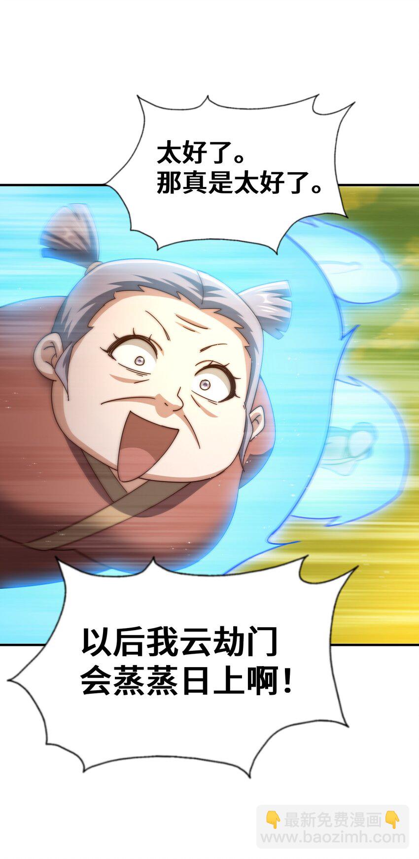 第263话 巨变！44