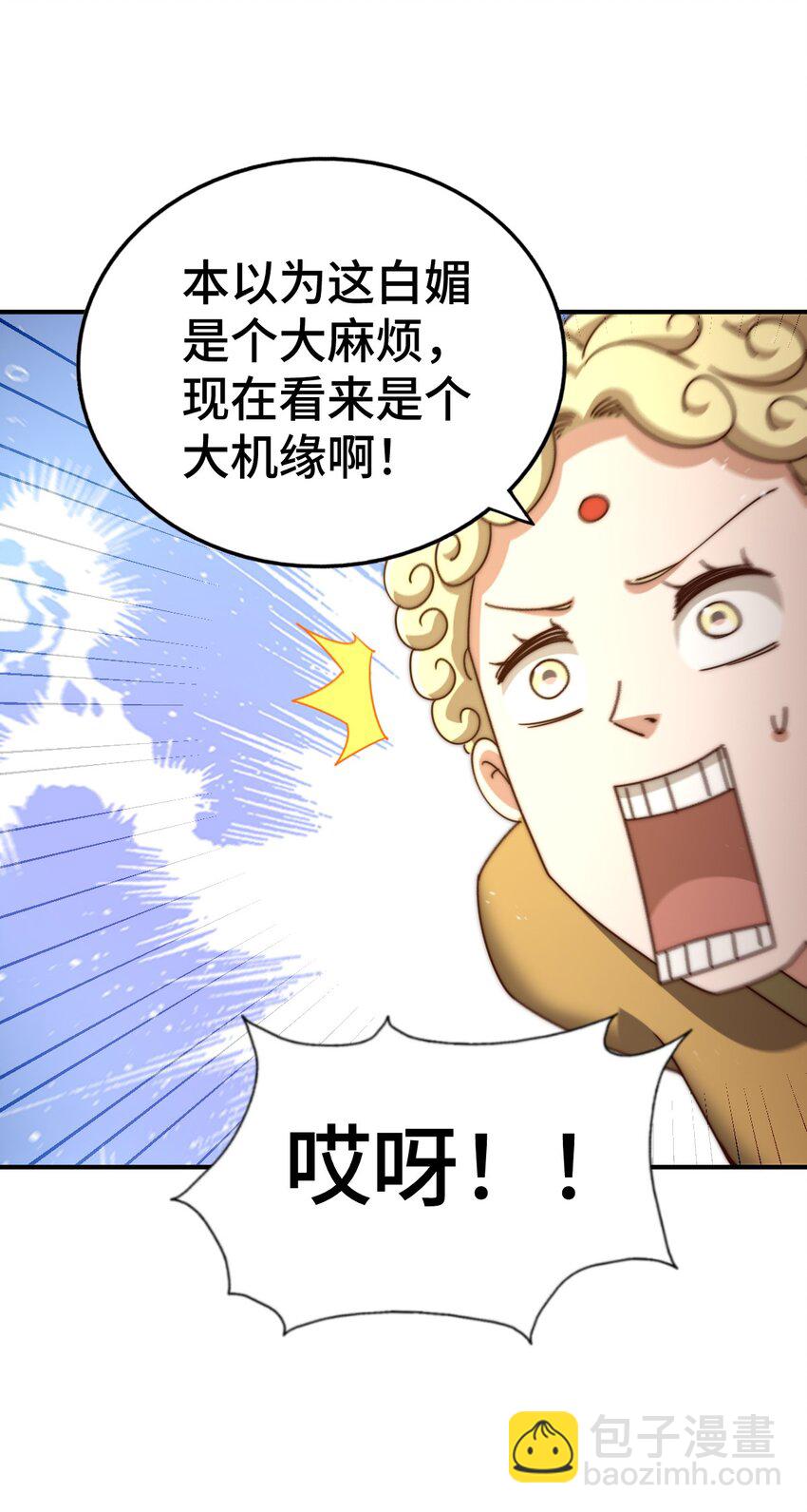第263话 巨变！45