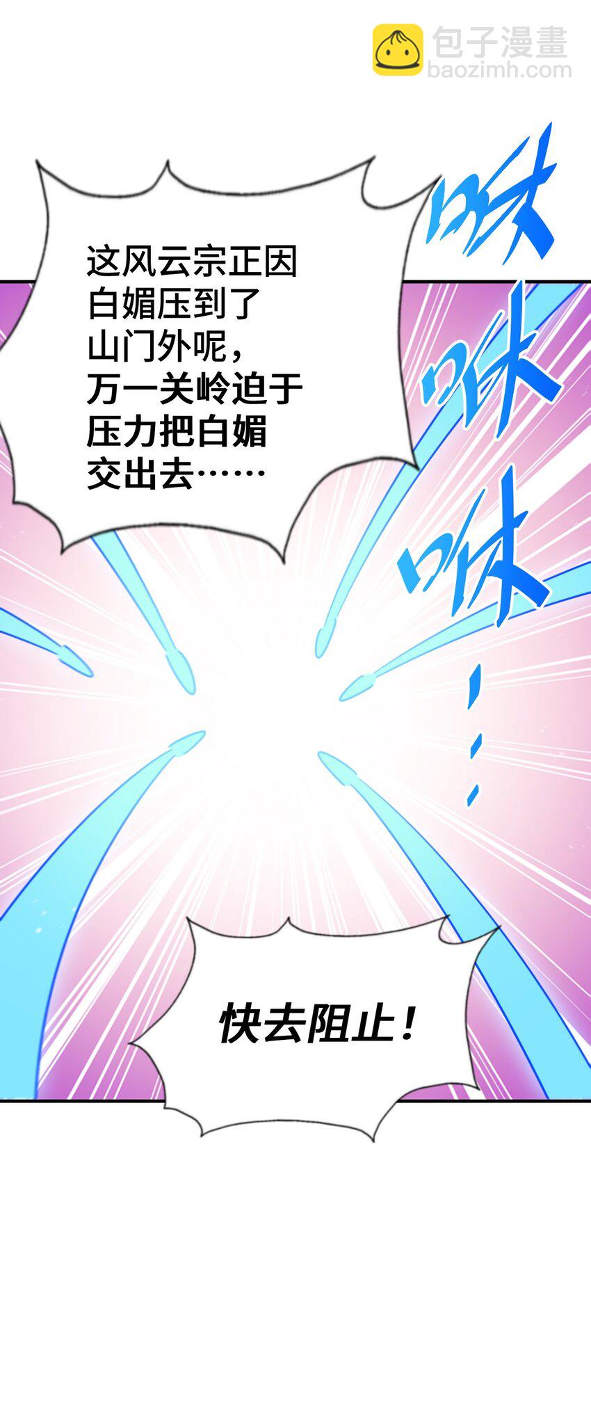 第263话 巨变！46