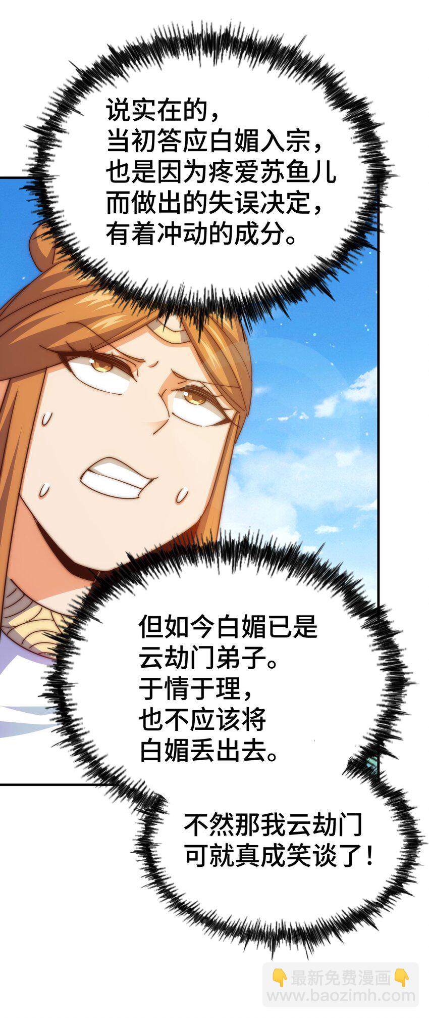 第263话 巨变！48
