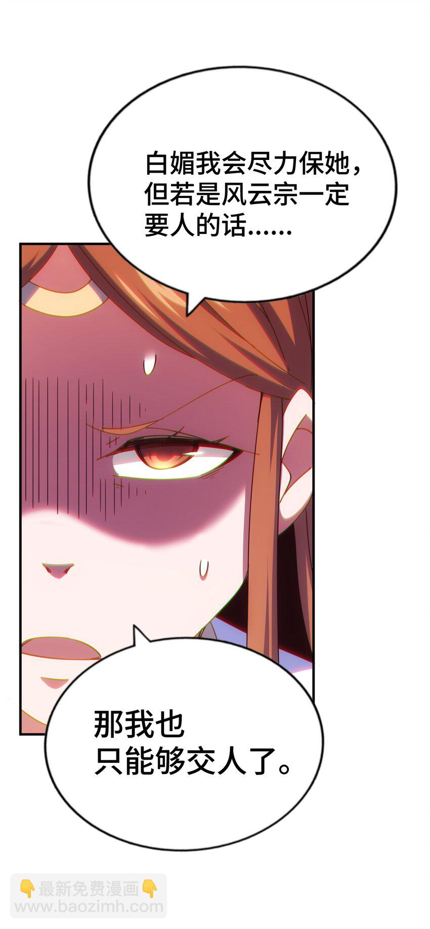第263话 巨变！5