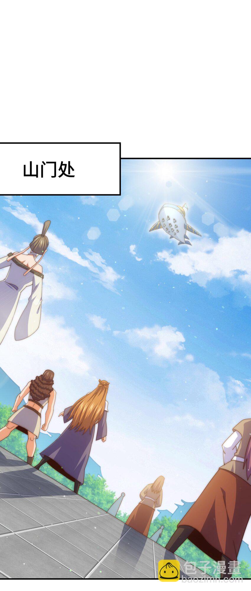 第263话 巨变！51