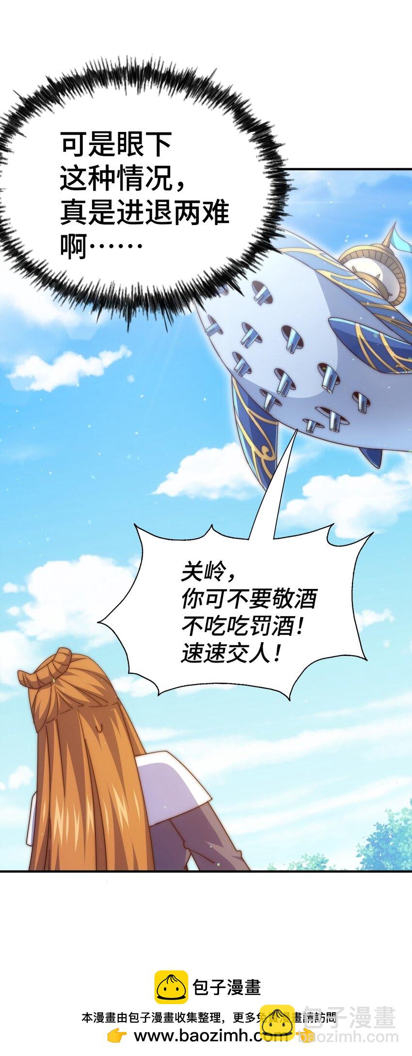 第263话 巨变！53