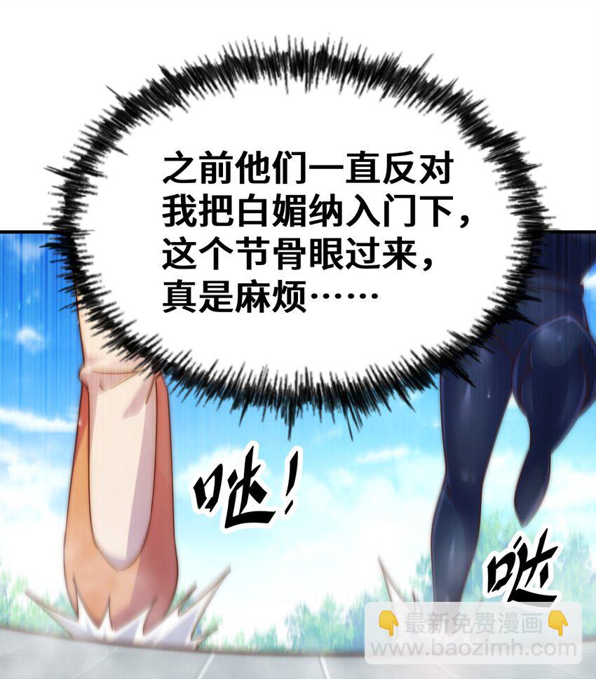 第263话 巨变！55