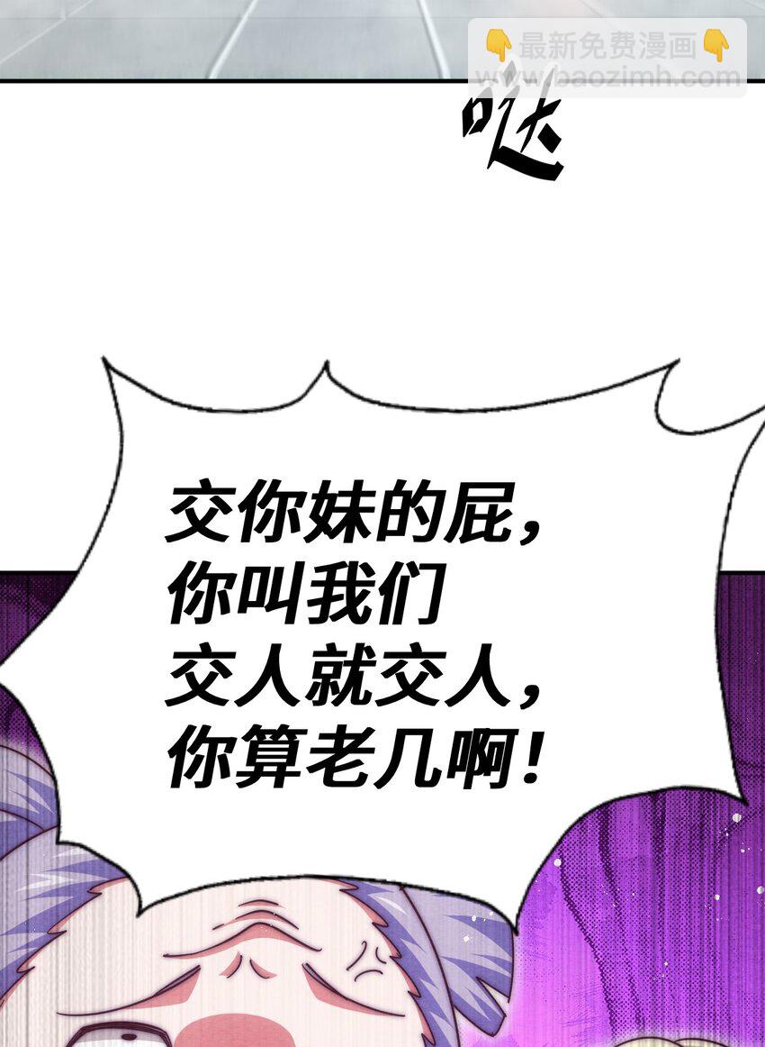第263话 巨变！56
