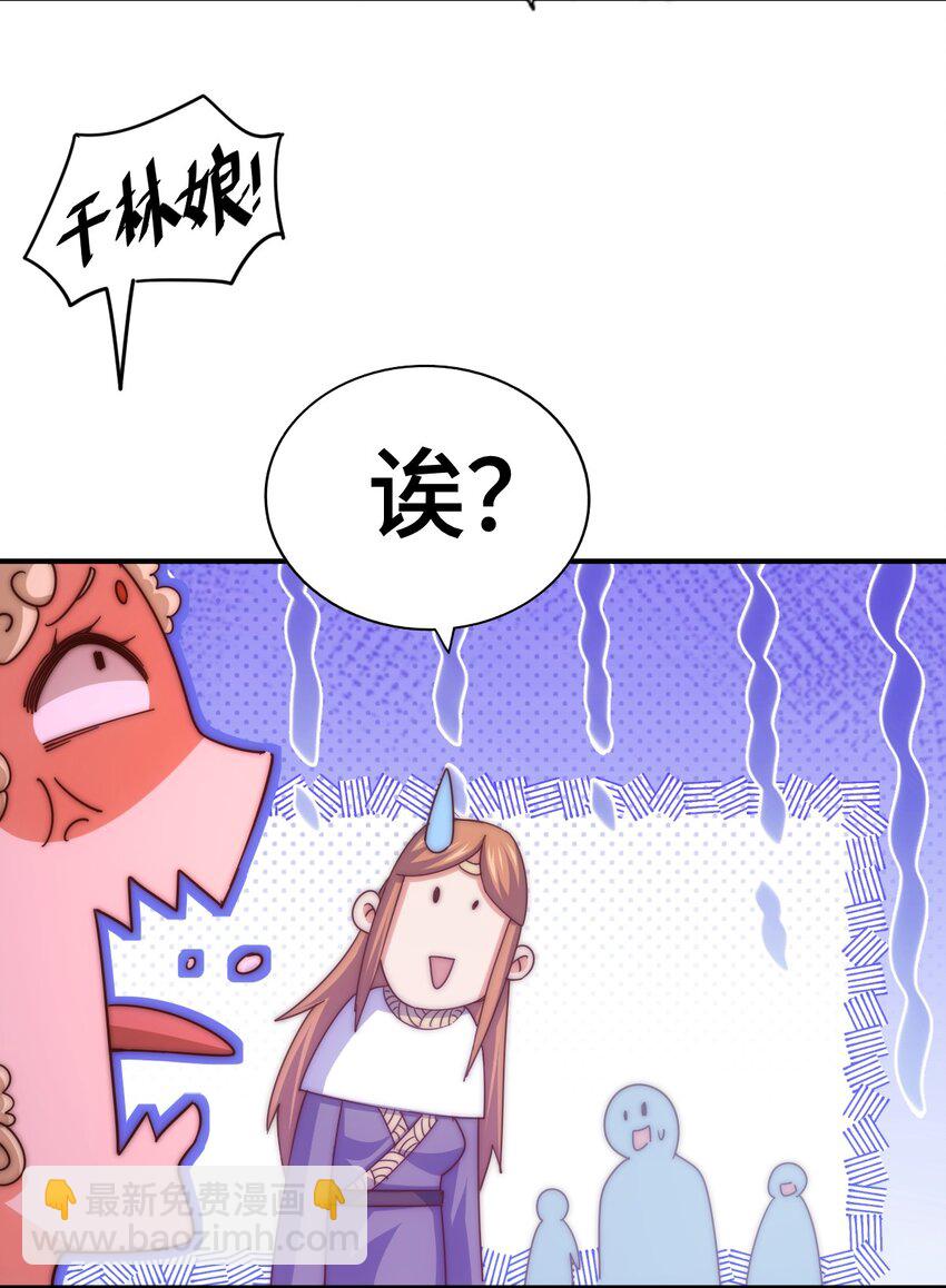 第263话 巨变！58