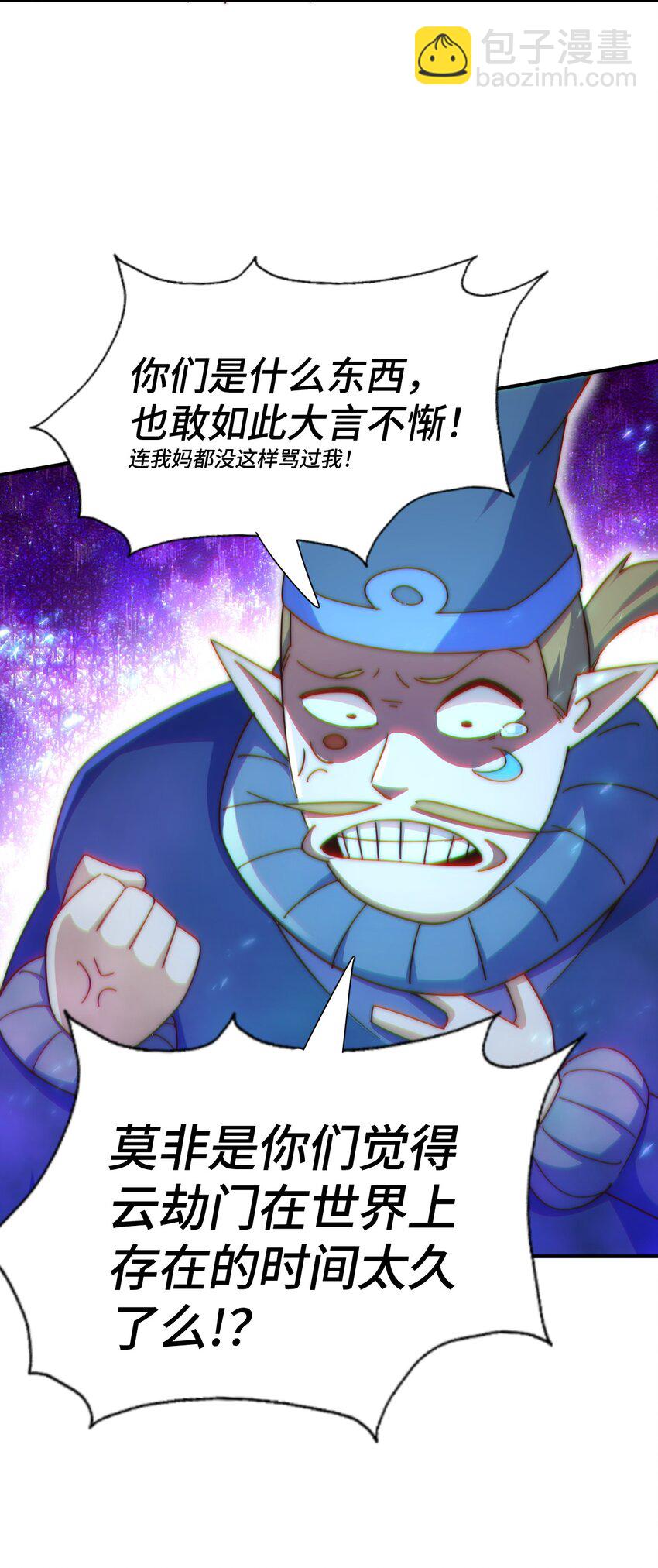 第263话 巨变！59
