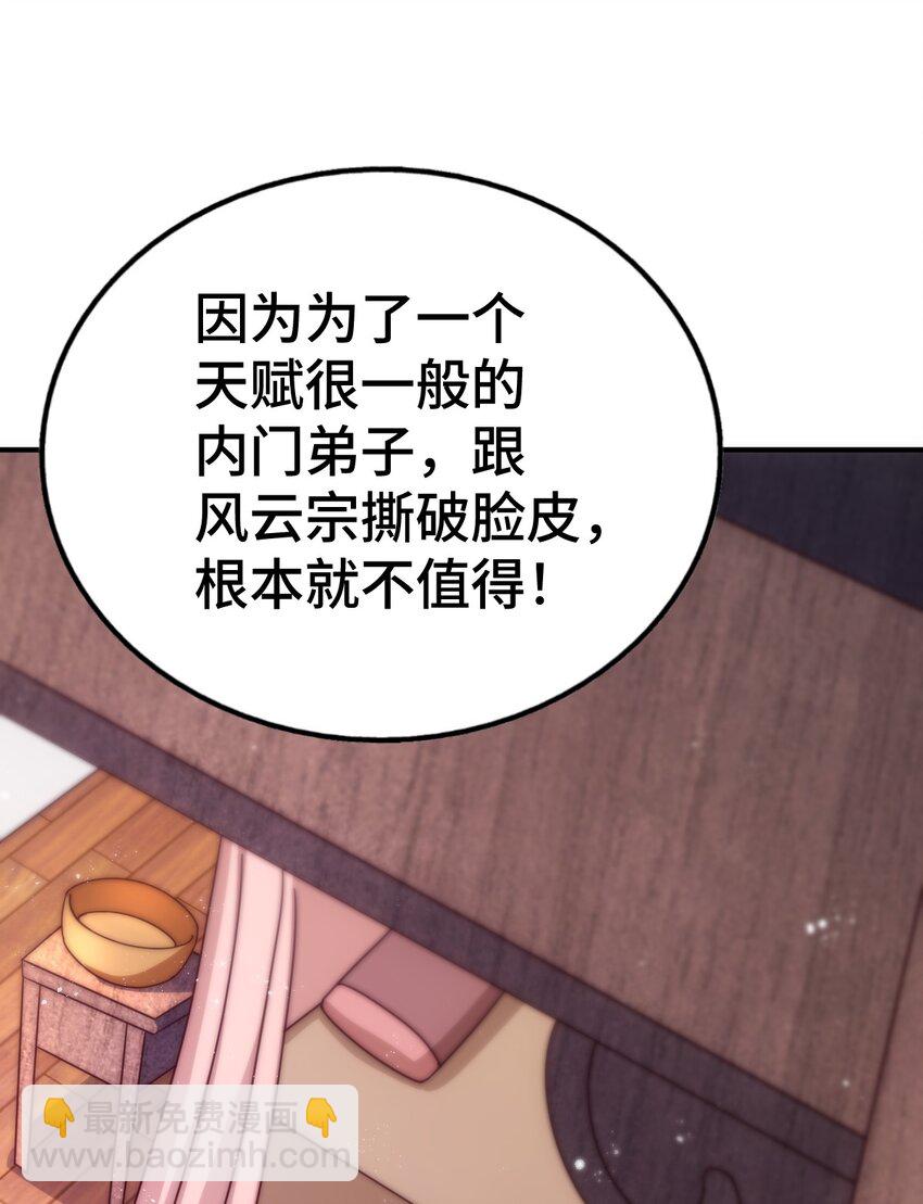 第263话 巨变！6