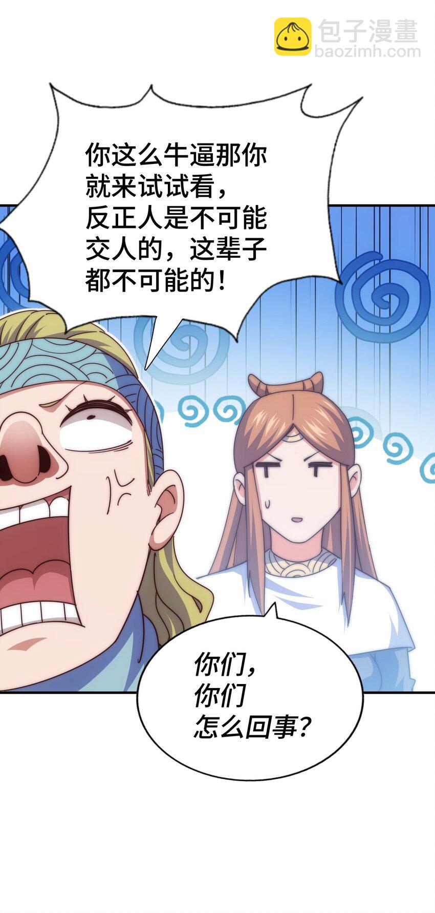 第263话 巨变！60