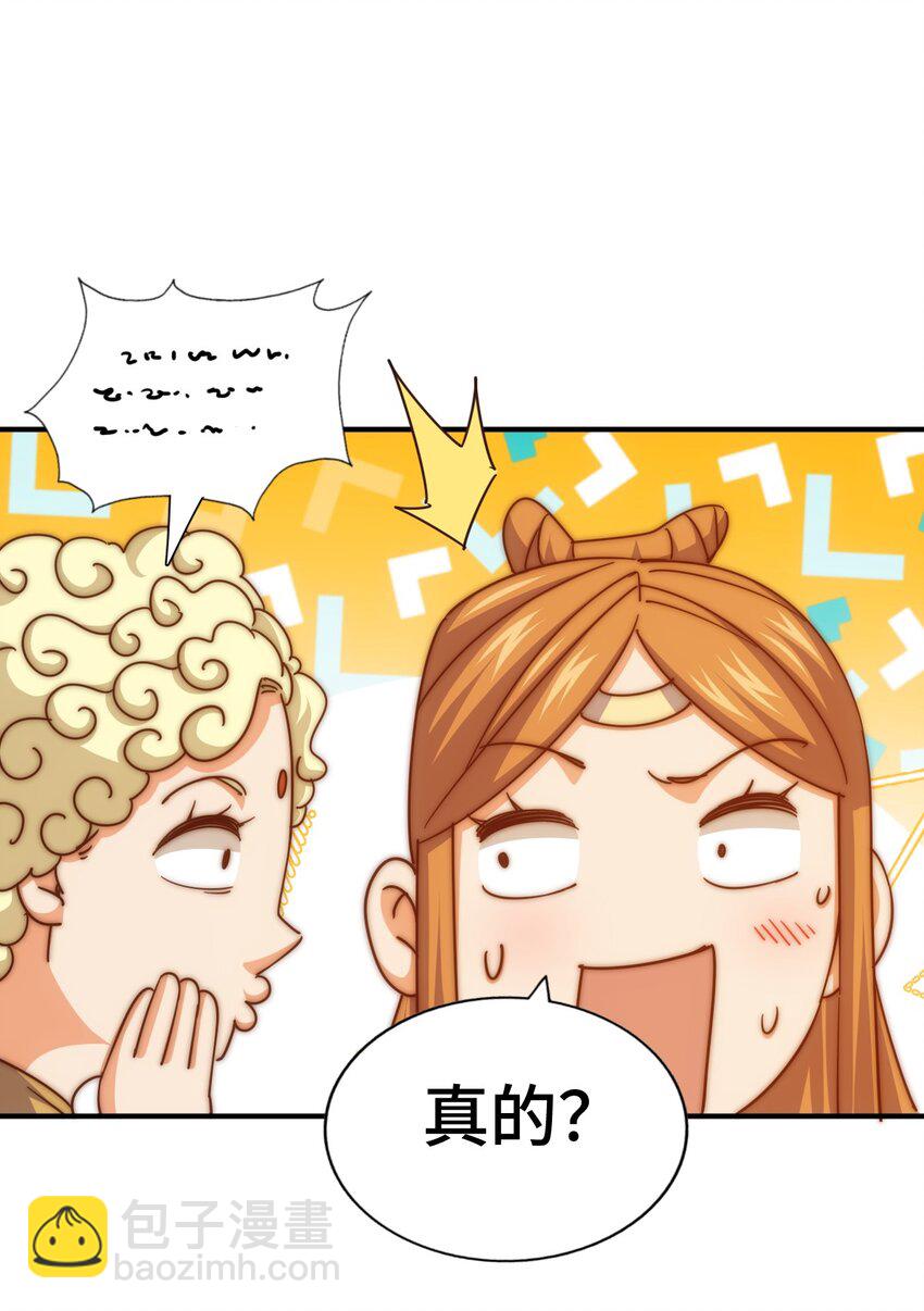 第263话 巨变！61