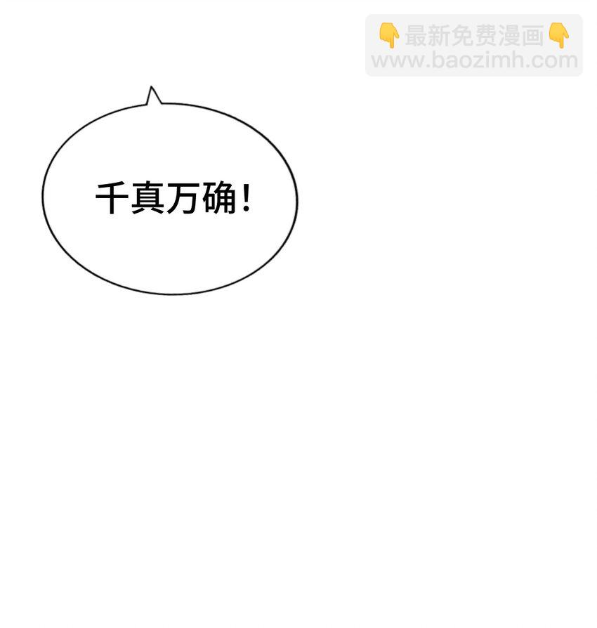 第263话 巨变！62
