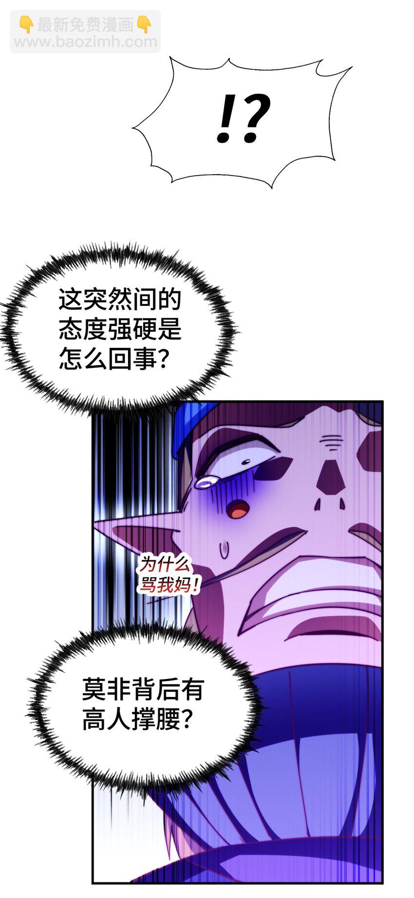 第263话 巨变！66