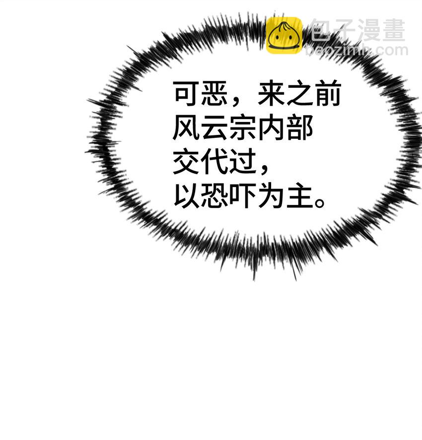 第263话 巨变！67