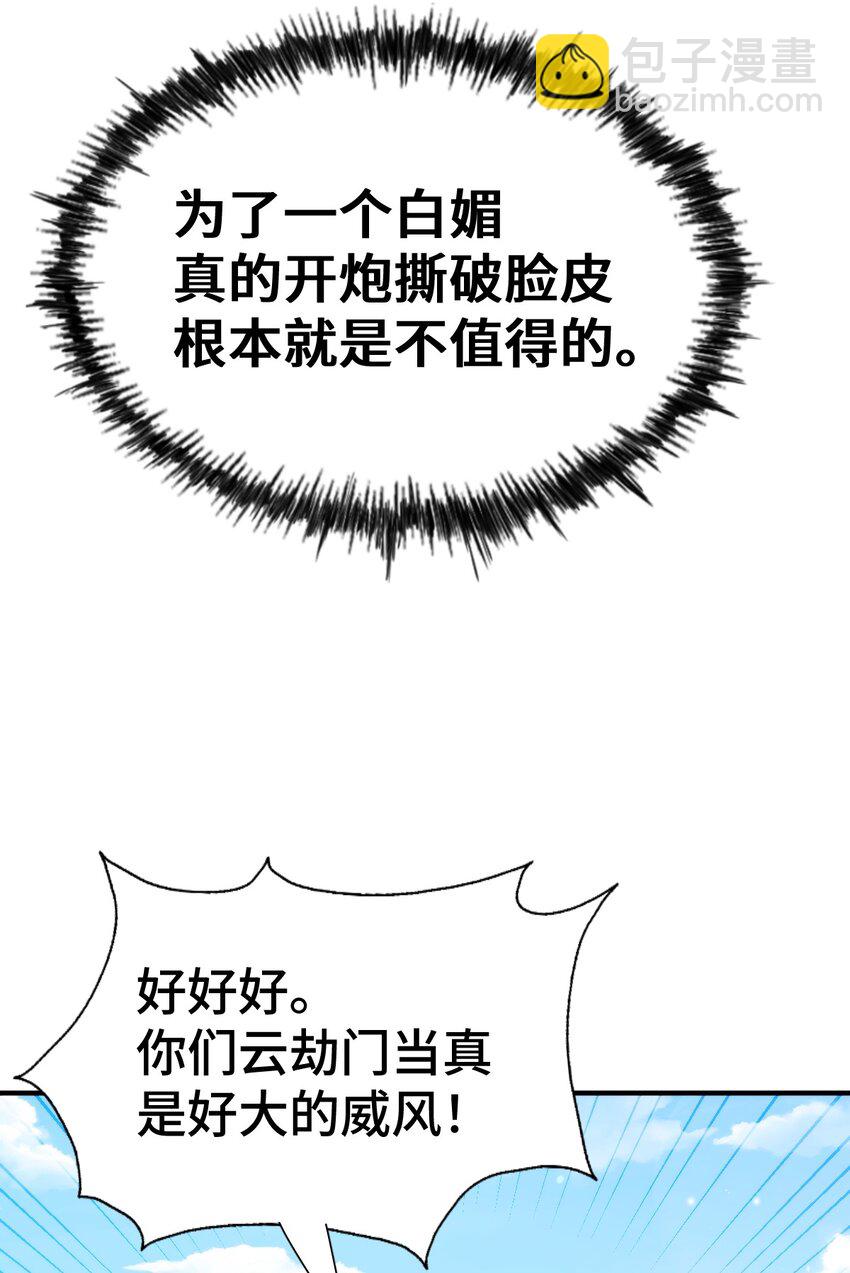 第263话 巨变！68