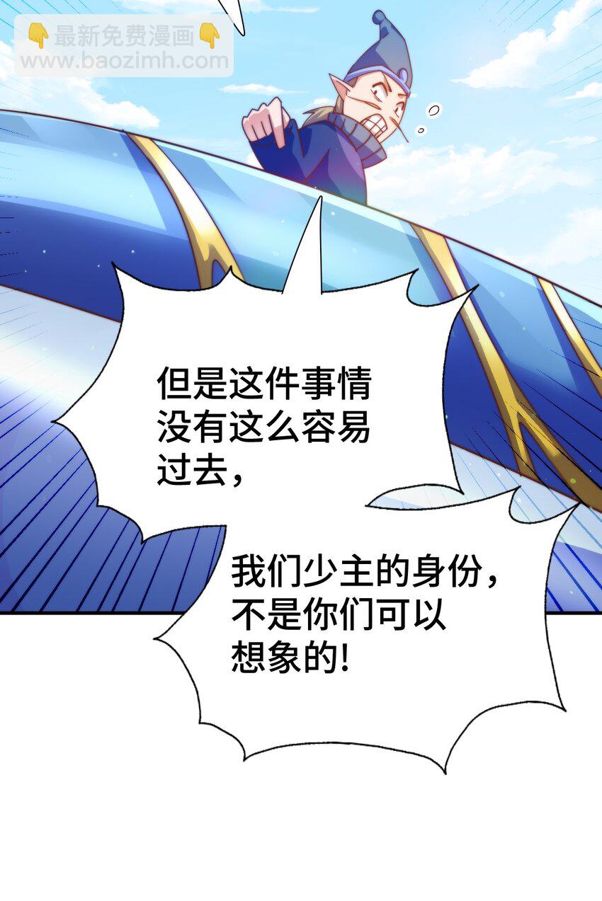 第263话 巨变！69