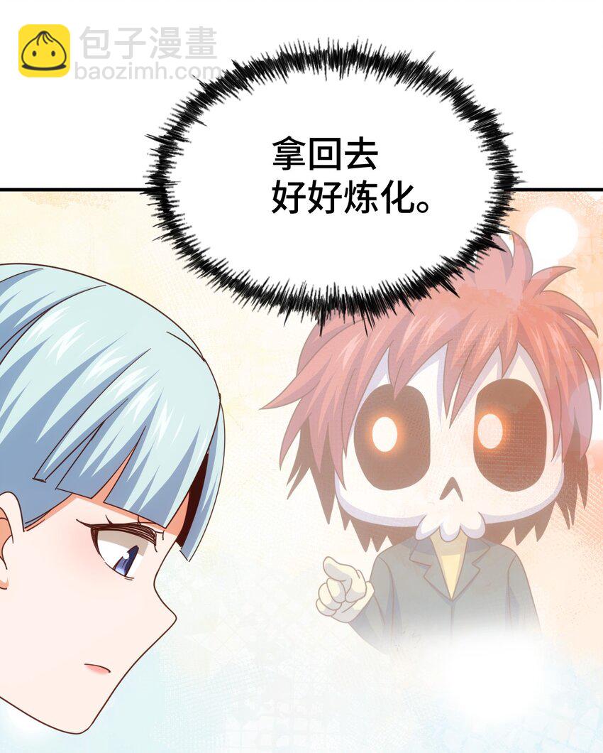 第263话 巨变！8