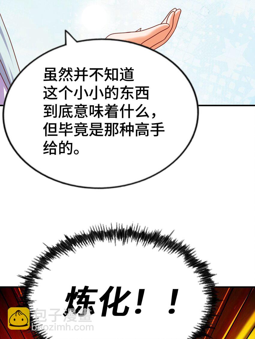 第263话 巨变！9