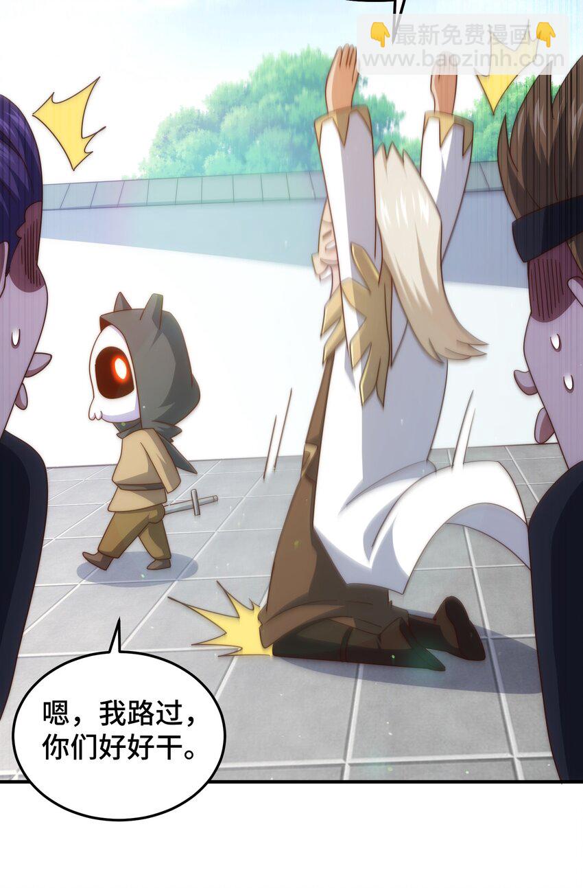 第270话 好弱的老伯14