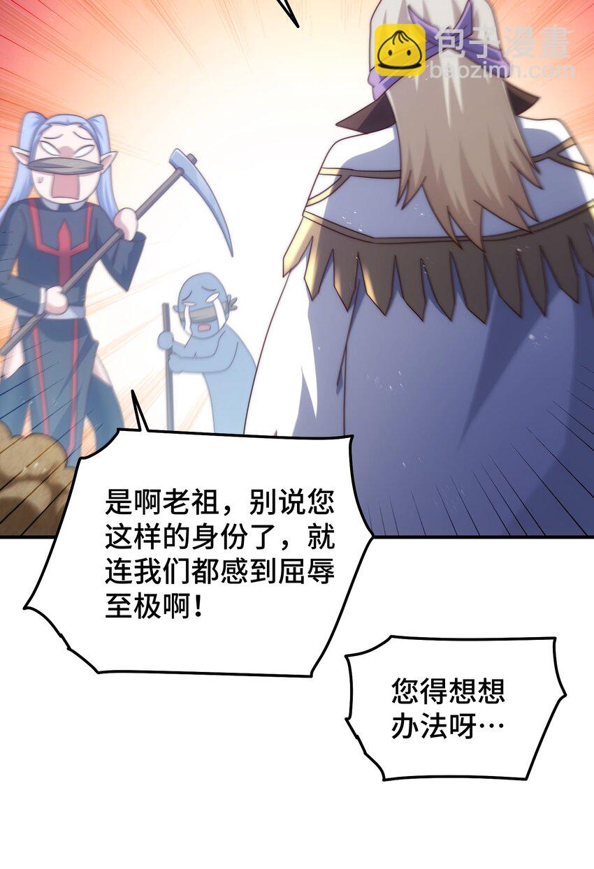 第270话 好弱的老伯18