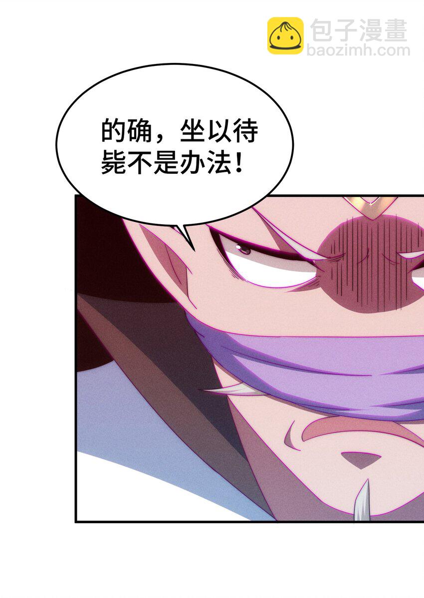 第270话 好弱的老伯19