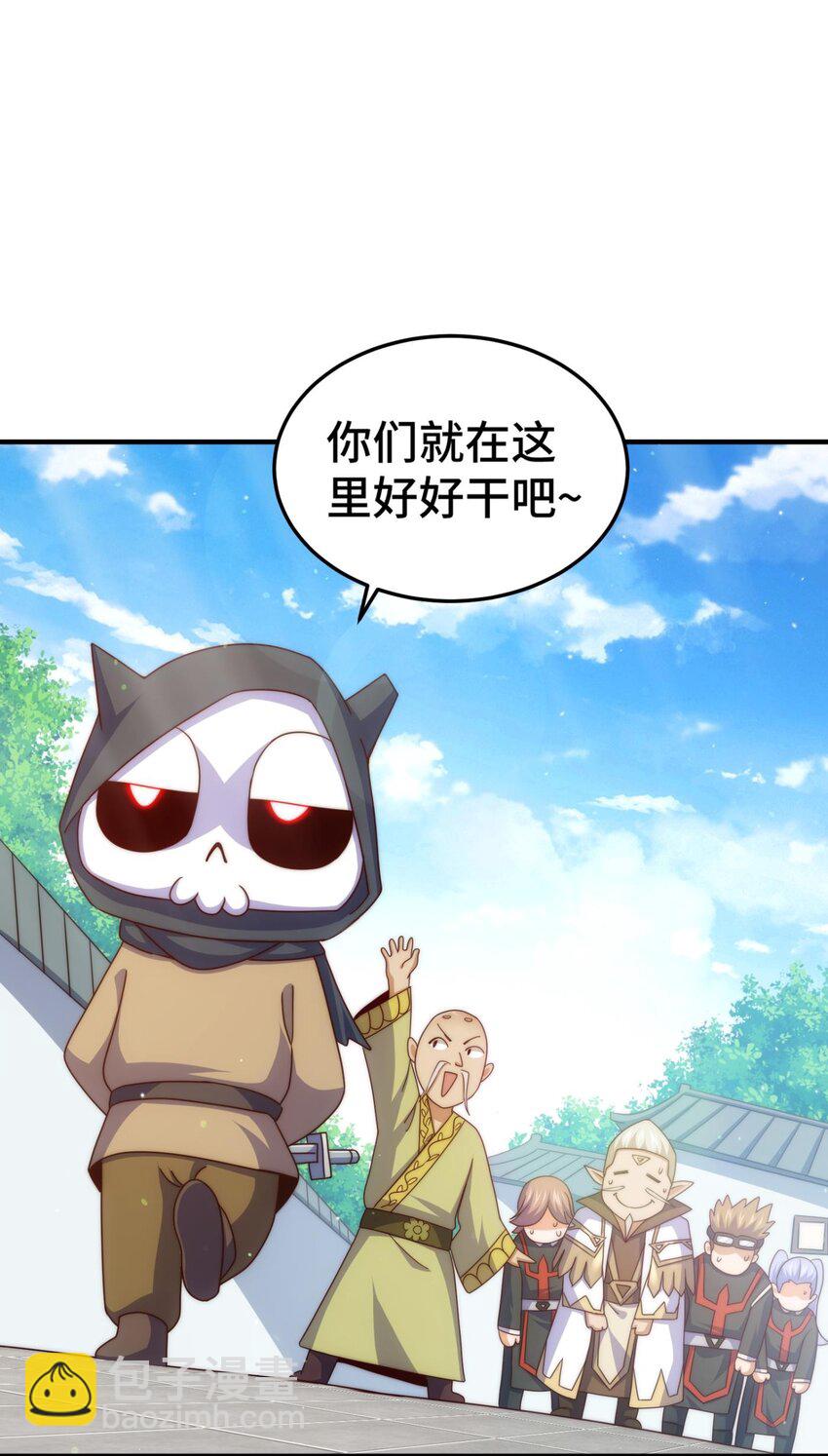第270话 好弱的老伯2