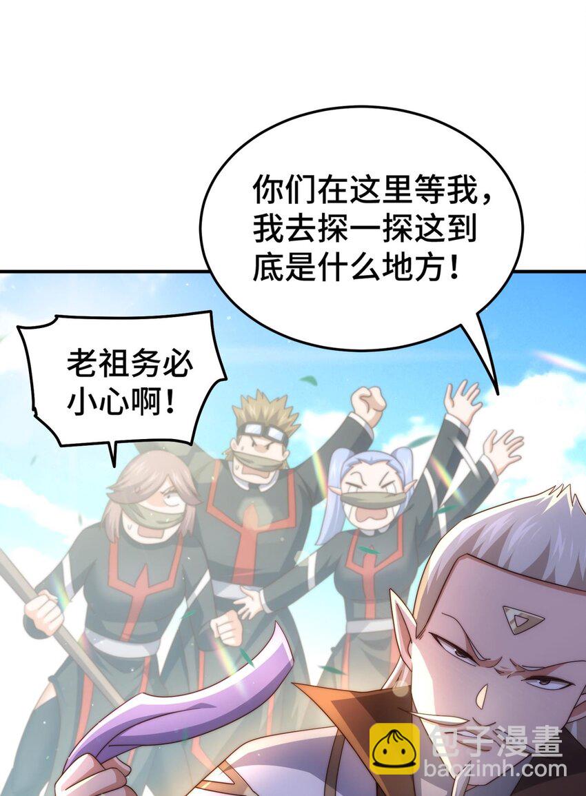 第270话 好弱的老伯20
