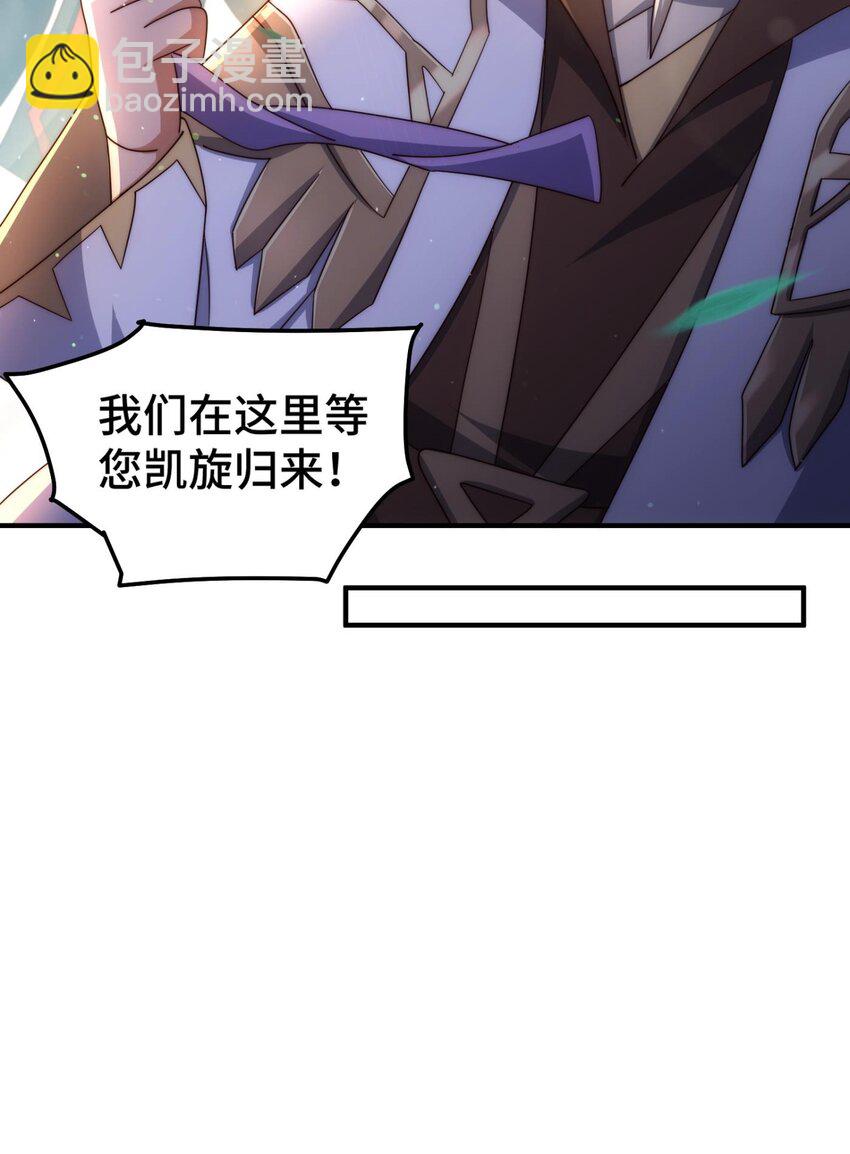 第270话 好弱的老伯21