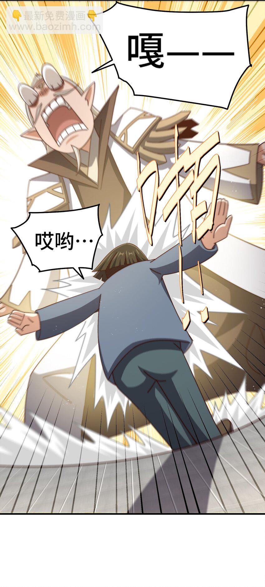 第270话 好弱的老伯35