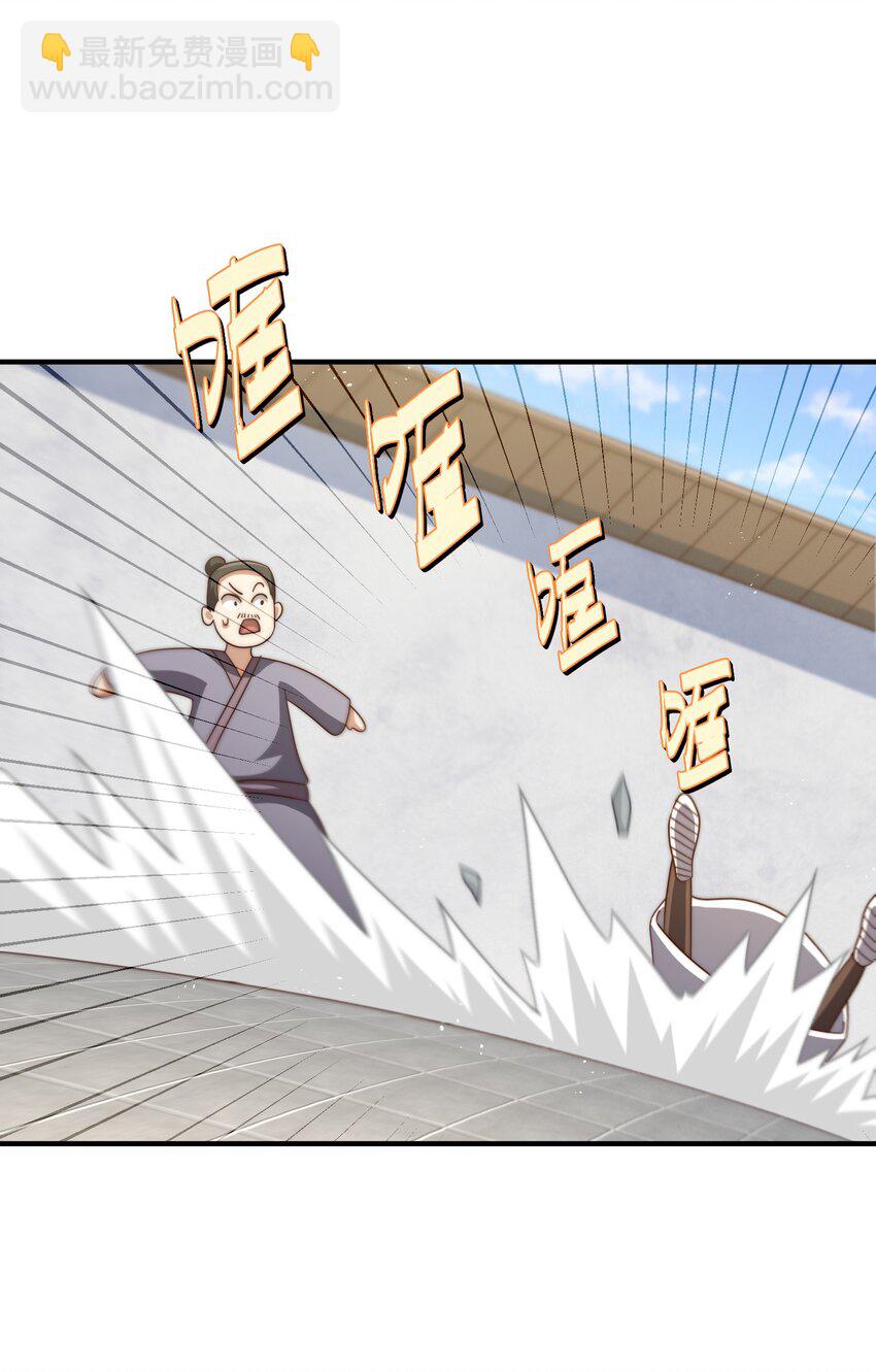 第270话 好弱的老伯36