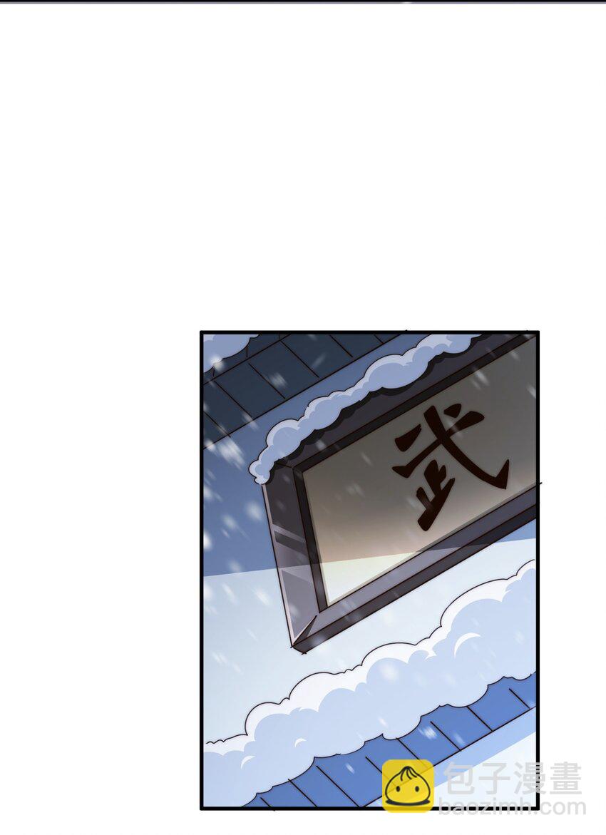第272话 囤钱的原因15