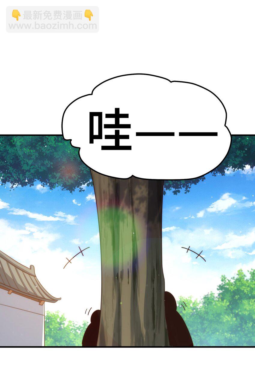 第272话 囤钱的原因2