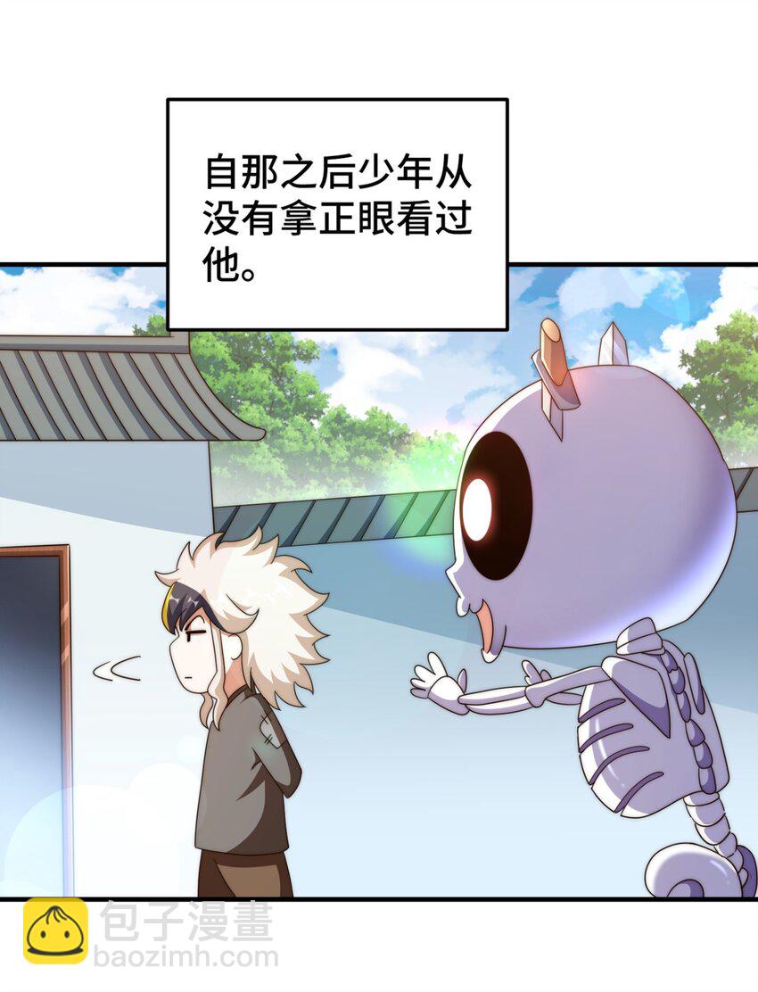 第272话 囤钱的原因21