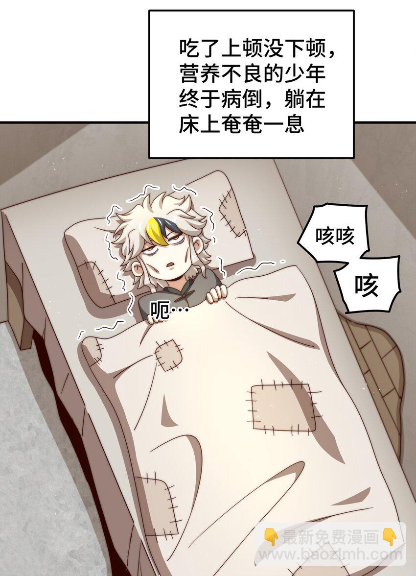 第272话 囤钱的原因25