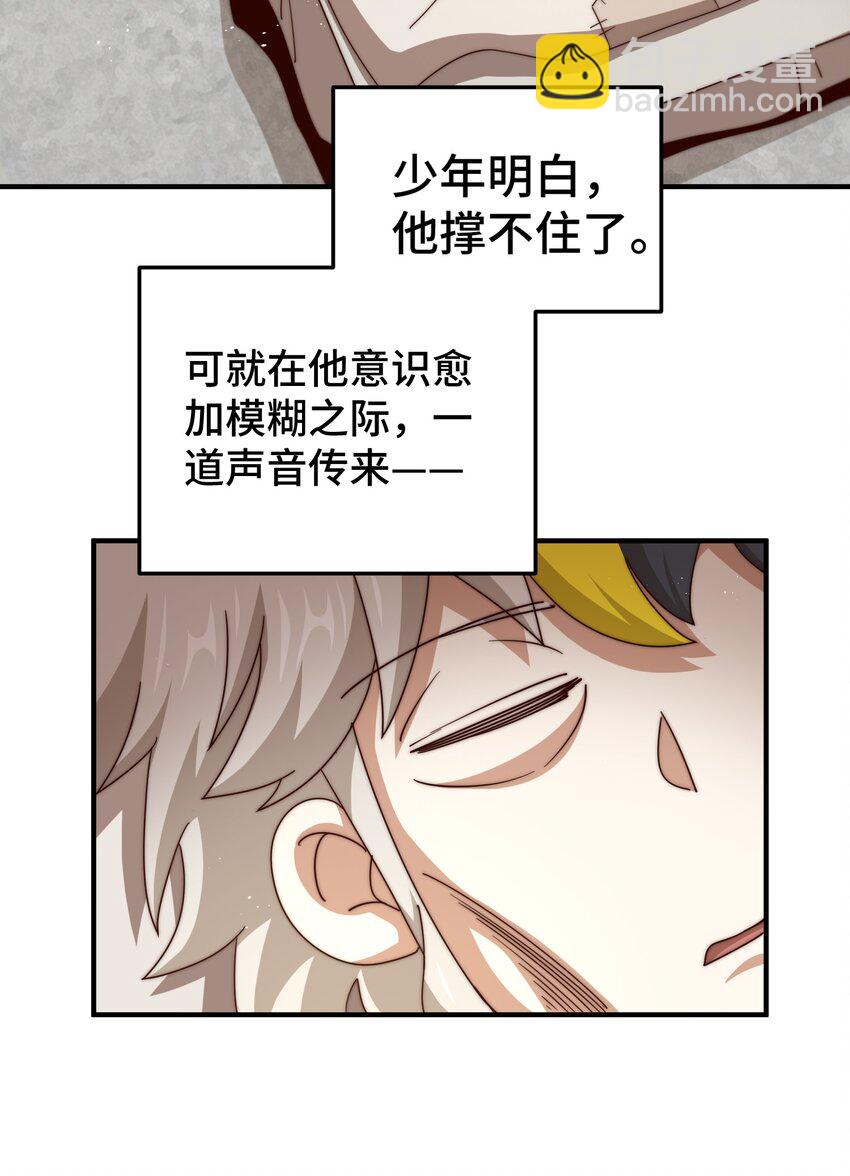 第272话 囤钱的原因26