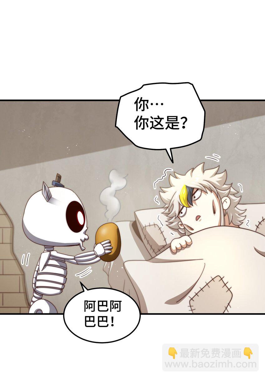 第272话 囤钱的原因29