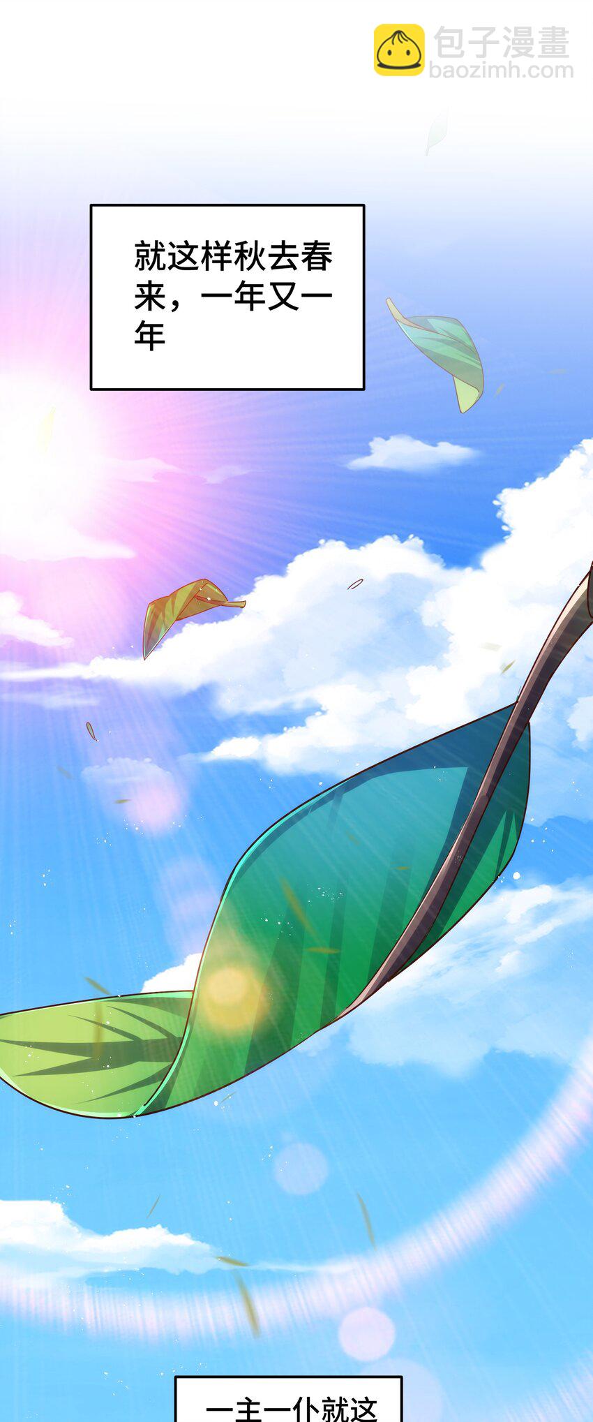 第272话 囤钱的原因32
