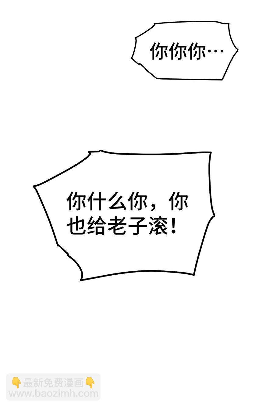 第272话 囤钱的原因41