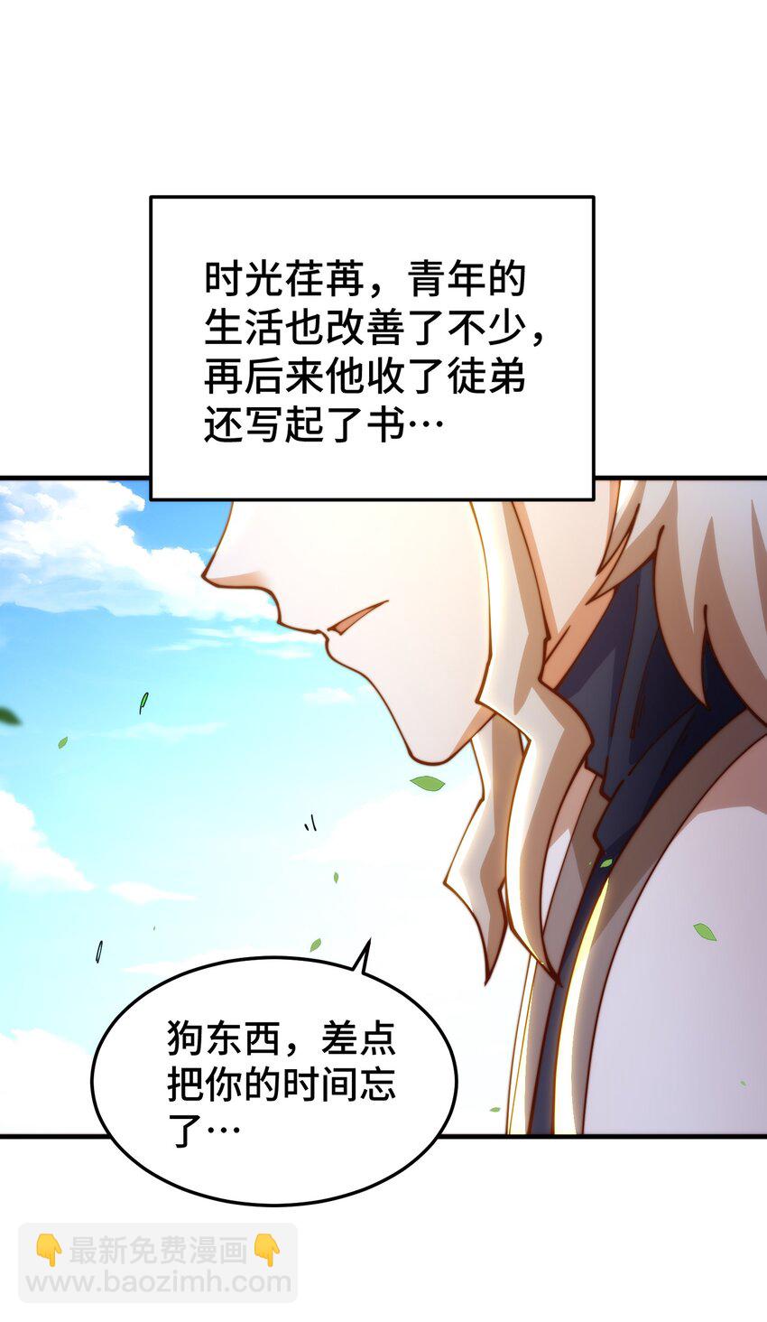 第272话 囤钱的原因48