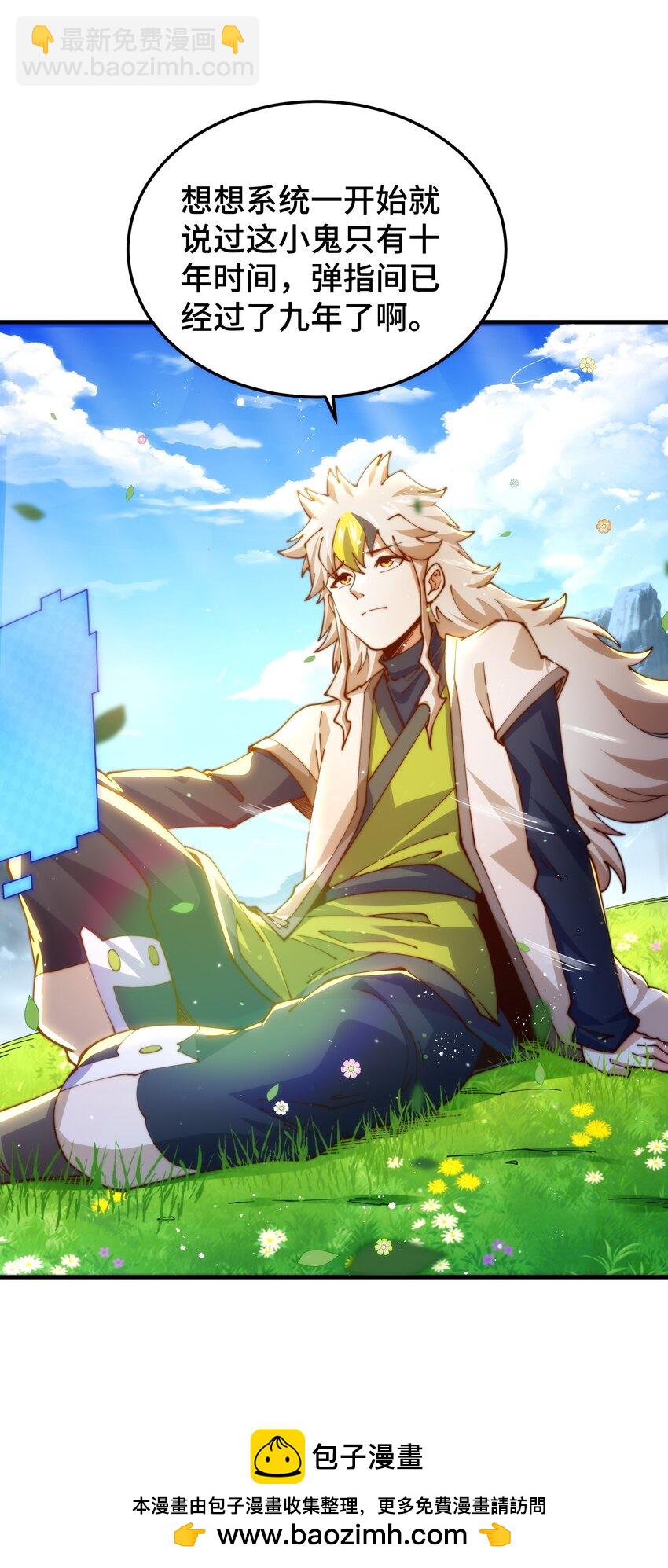 第272话 囤钱的原因49