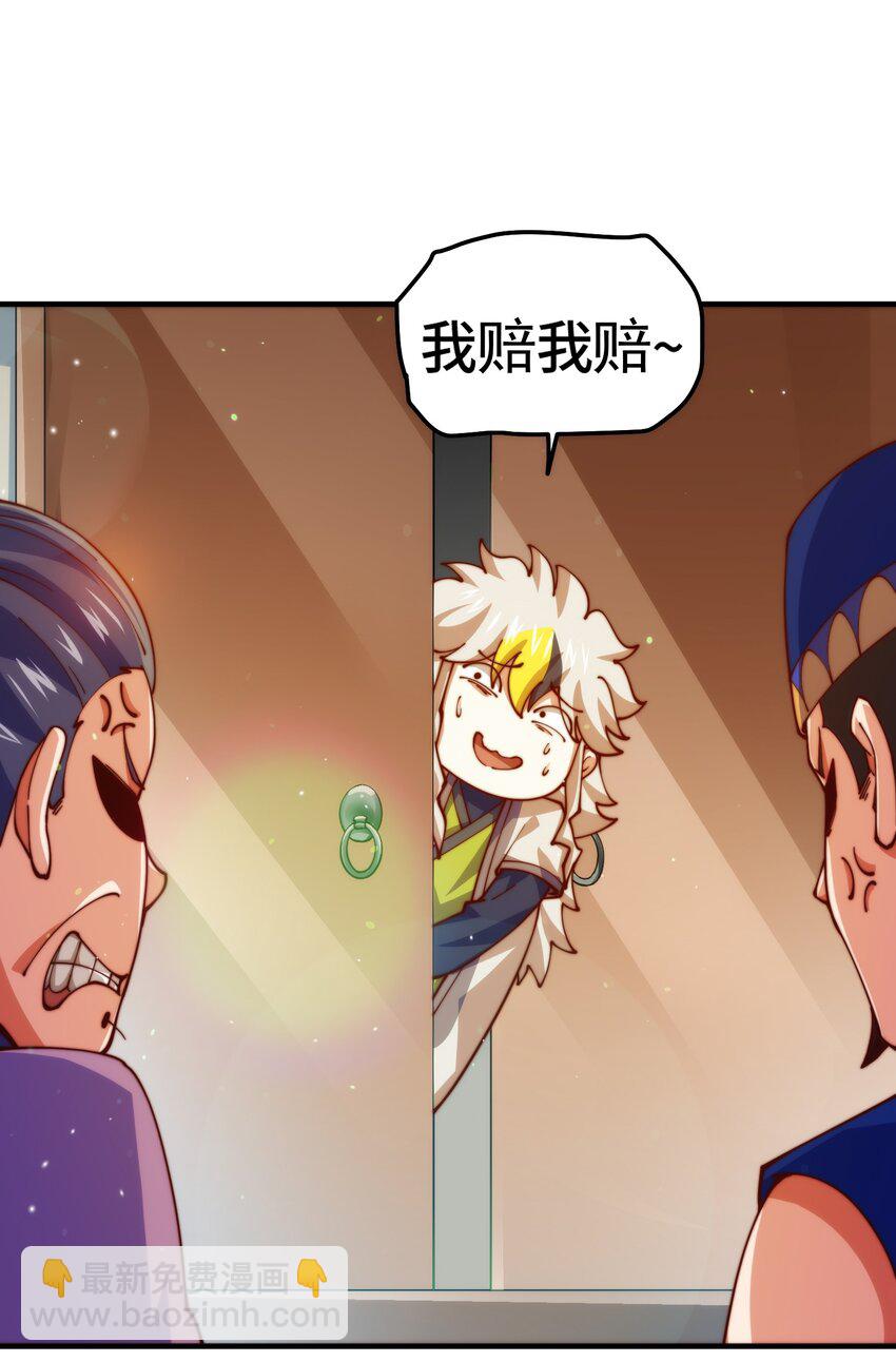 第272话 囤钱的原因50
