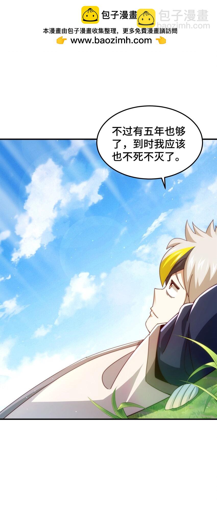 第272话 囤钱的原因60
