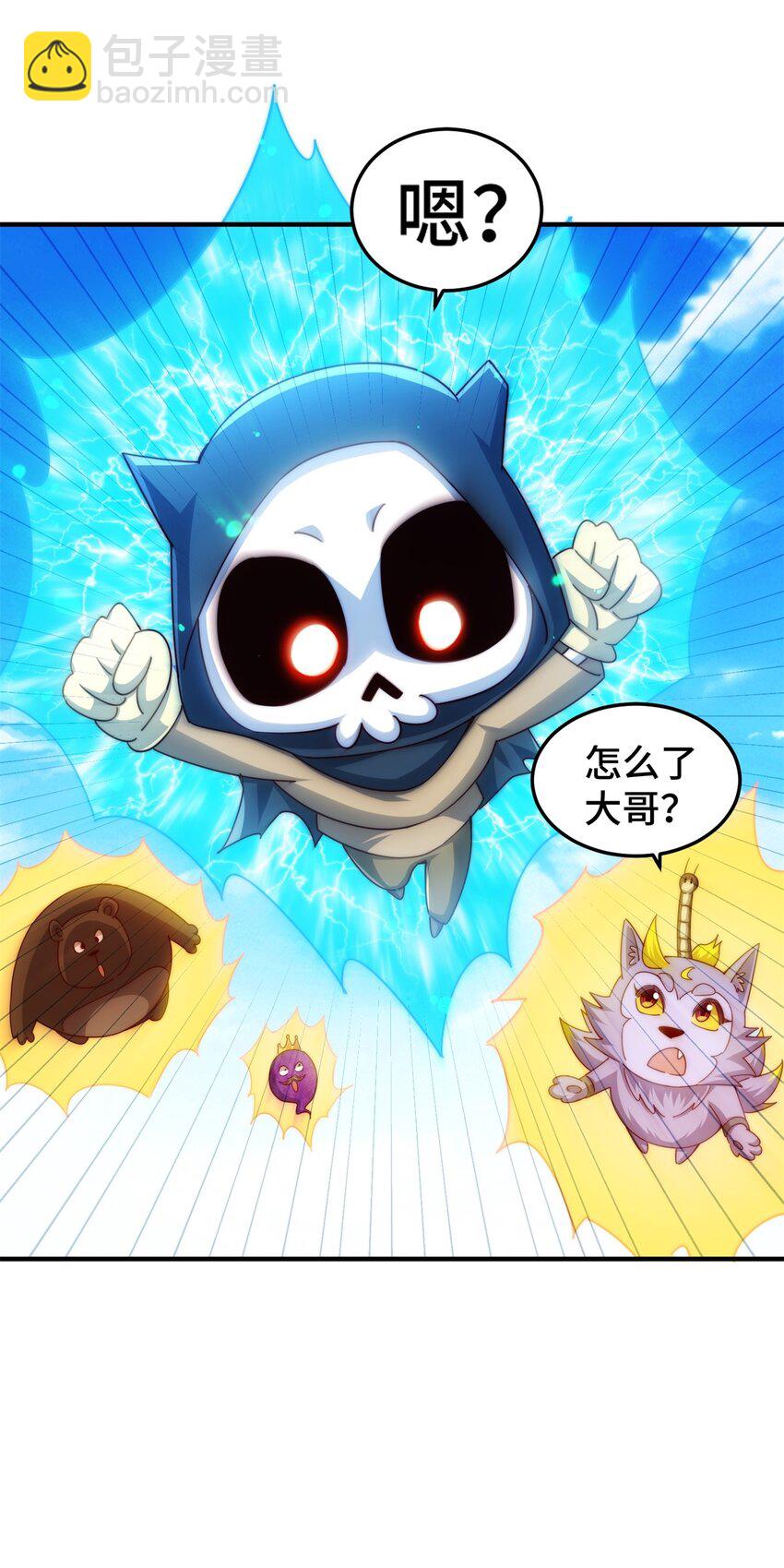 第272话 囤钱的原因62