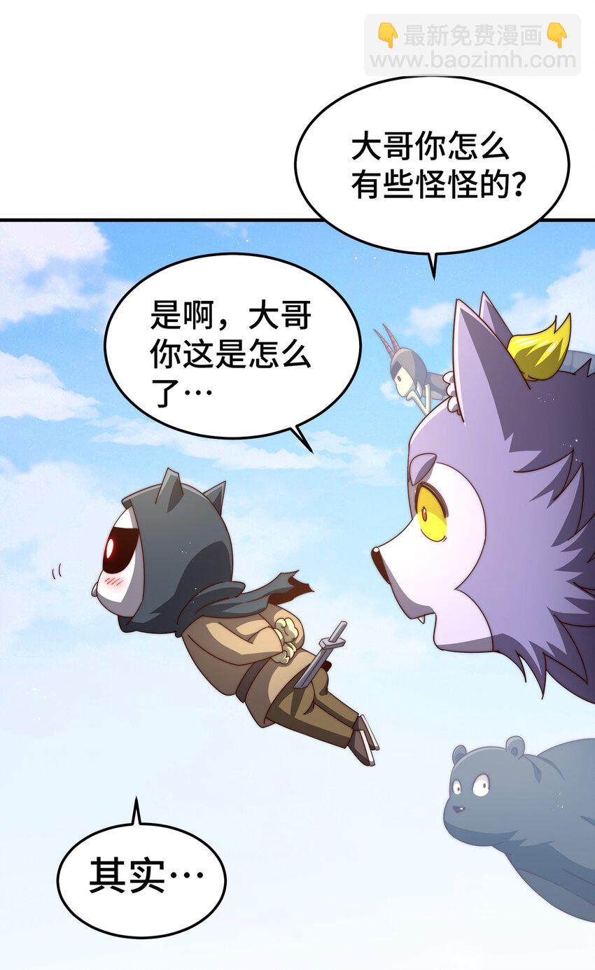 第272话 囤钱的原因65