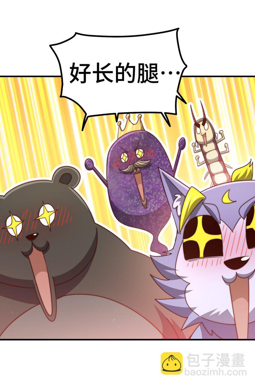 第272话 囤钱的原因68
