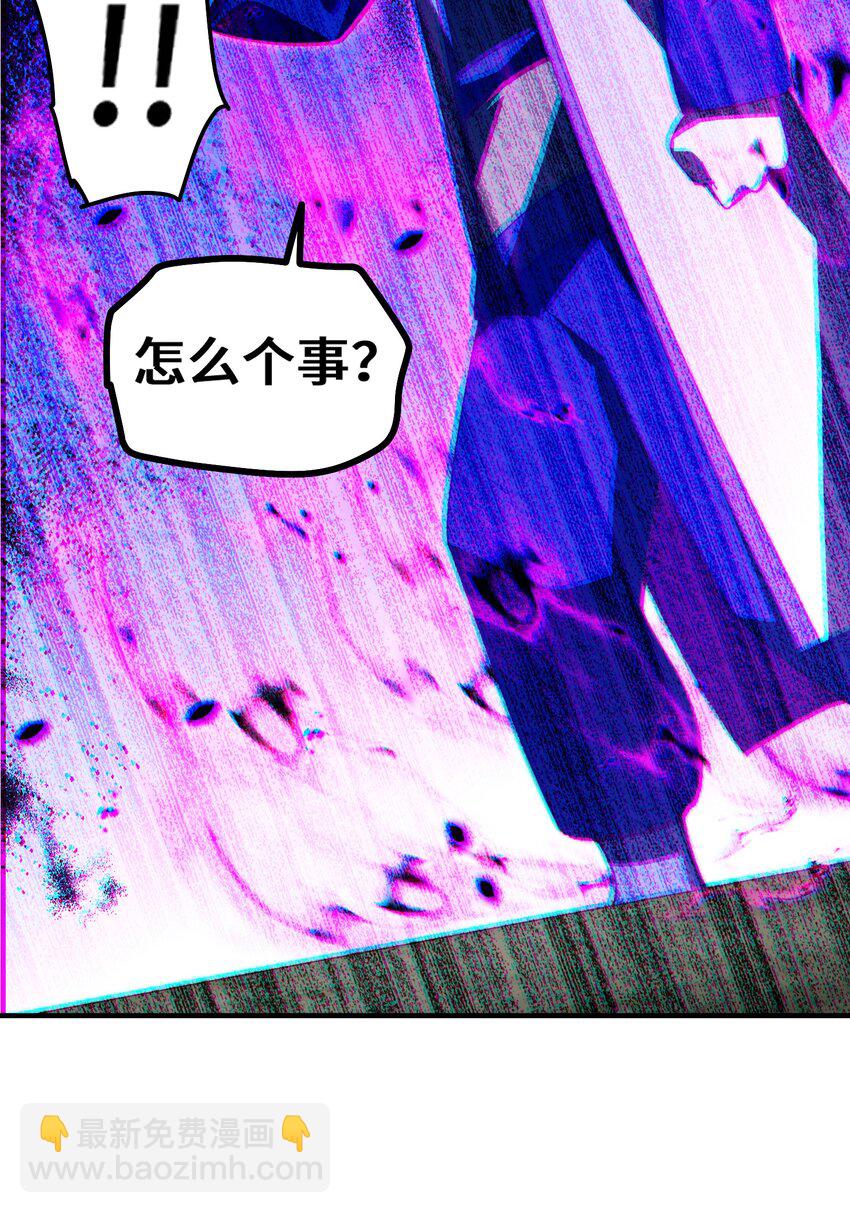 第278话 这人是来割韭菜的30
