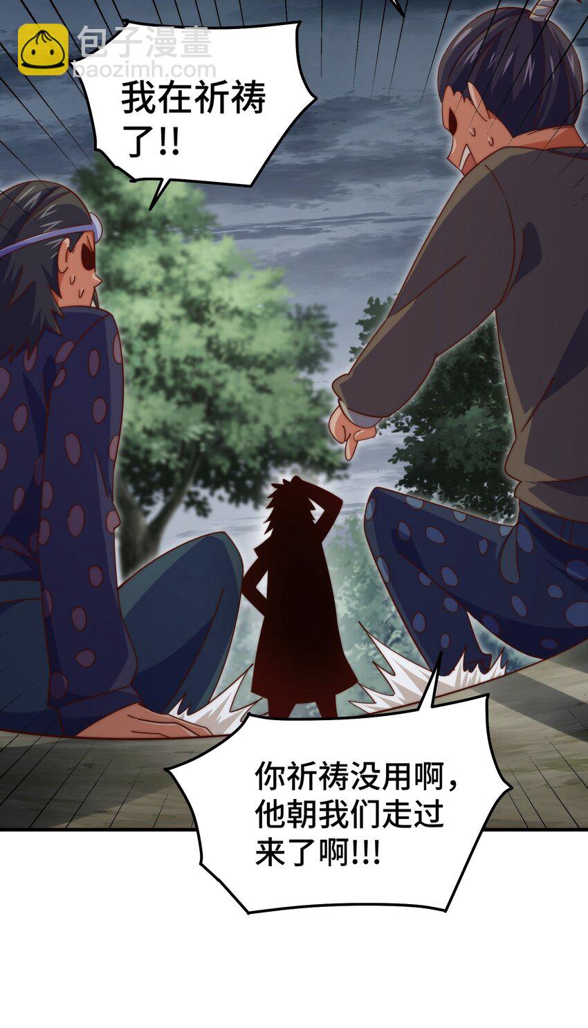 第278话 这人是来割韭菜的35