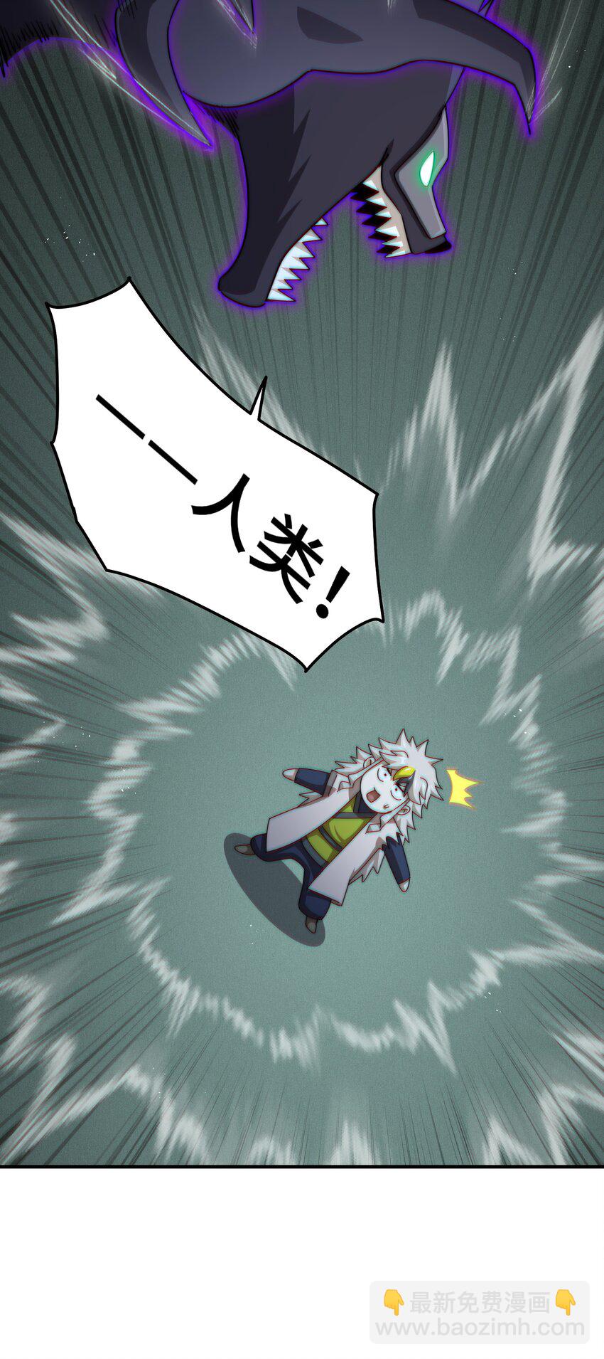 第278话 这人是来割韭菜的62